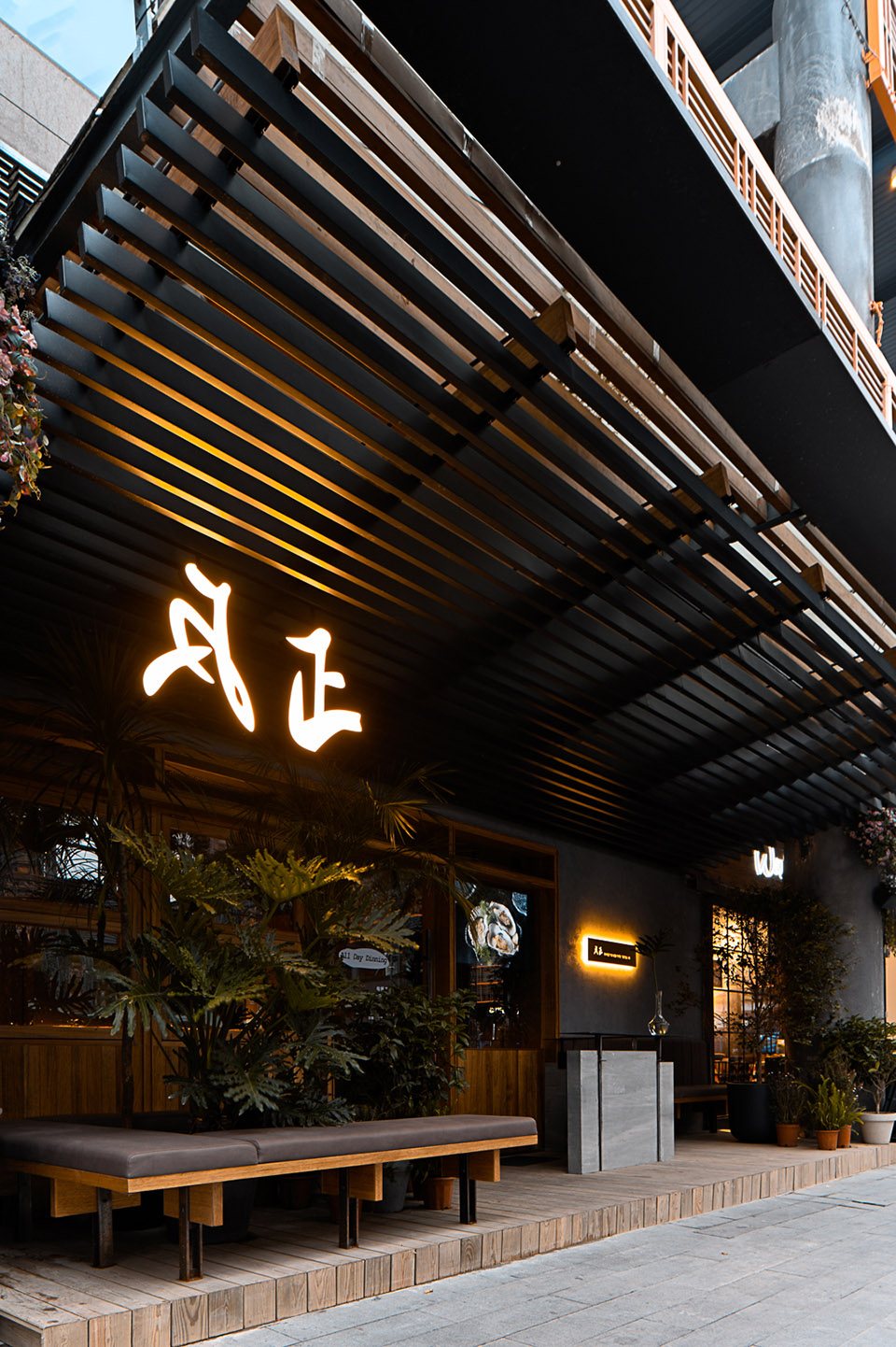 阿罗海反正餐厅入口立面